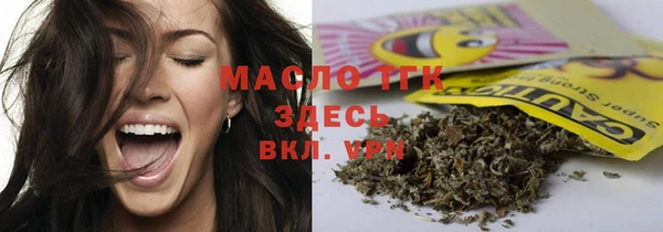 MDMA Premium VHQ Арсеньев