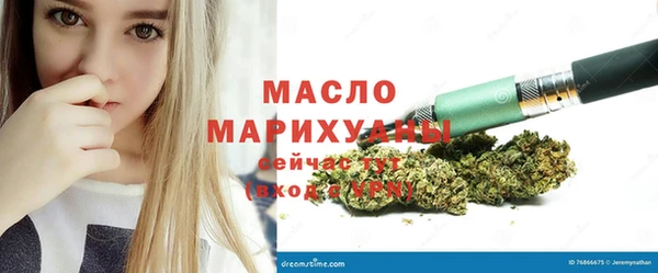 MDMA Premium VHQ Арсеньев