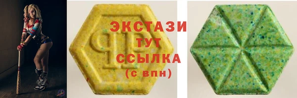 MDMA Premium VHQ Арсеньев