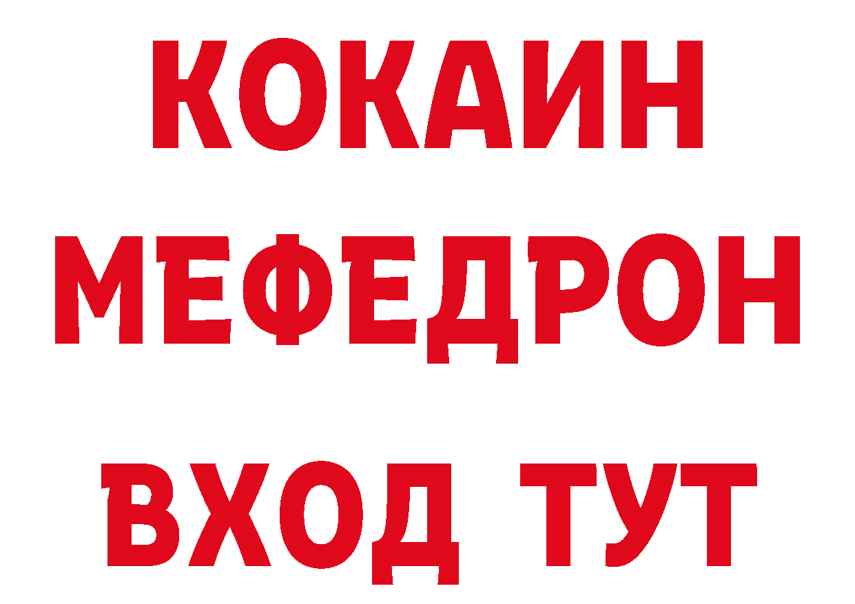 Бутират бутик онион даркнет кракен Алзамай